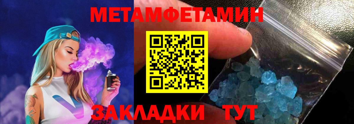 Богородск  АМФЕТАМИН  Вход с VPN  АМФ Розовый 