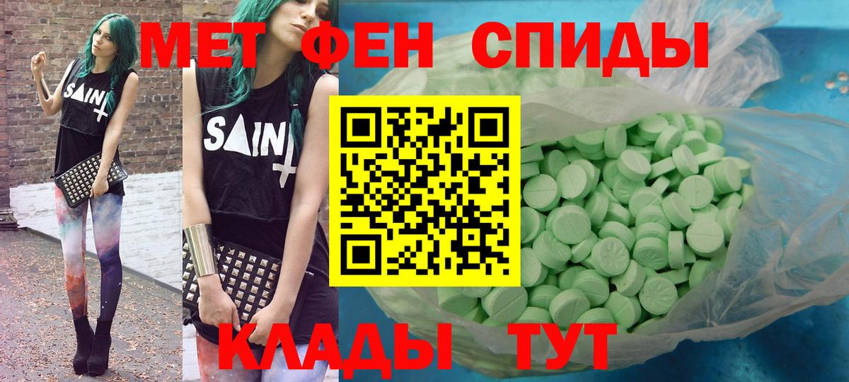 АМФ 98% Богородск