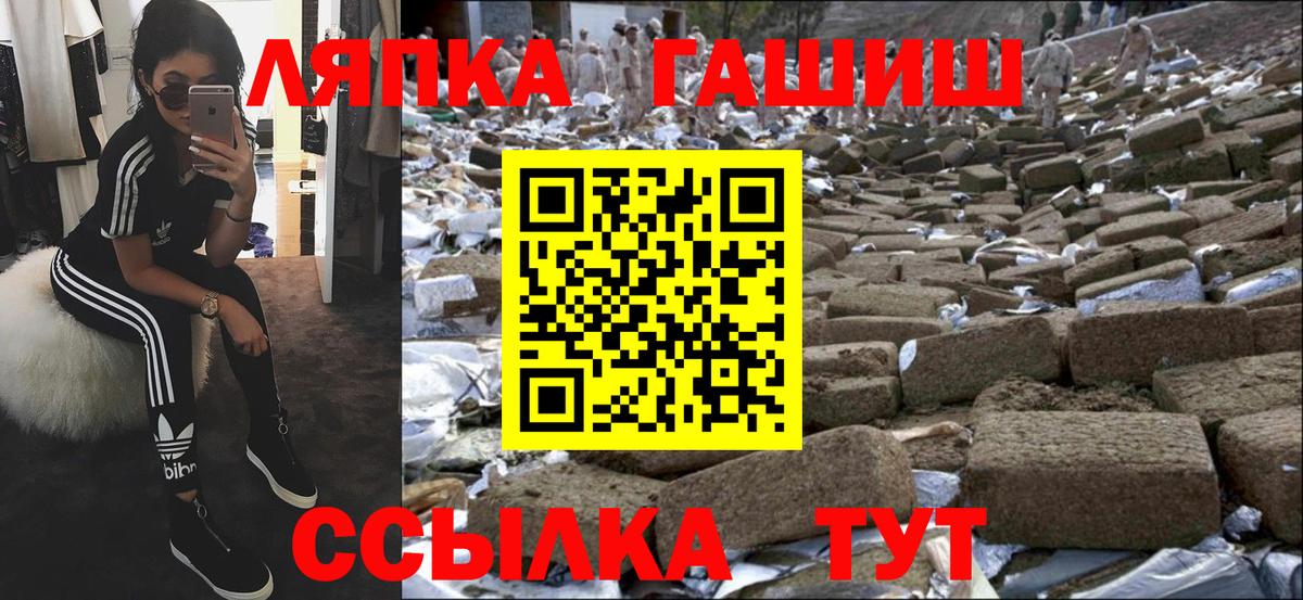 ГАШ гарик  Вход с VPN  Богородск 