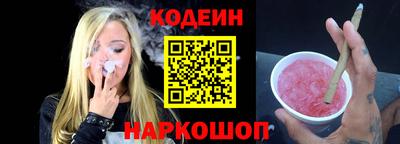 синтетический гашиш Вязники