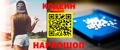 прущий лед Владикавказ