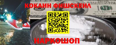 прущий лед Владикавказ