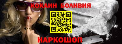 прущая мука Вязьма