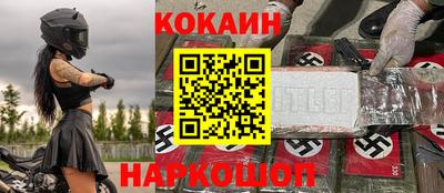 герыч Владивосток
