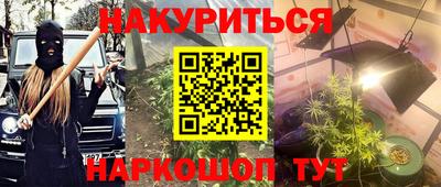 синтетический гашиш Вязники
