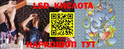 прущий лед Владикавказ