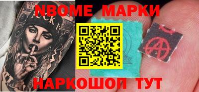 герыч Владивосток