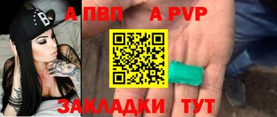 синтетический гашиш Вязники