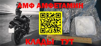2c-b Вышний Волочёк