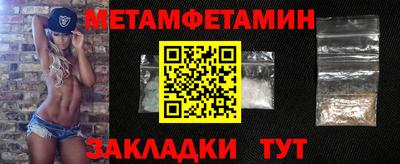 синтетический гашиш Вязники
