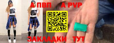 прущий лед Владикавказ