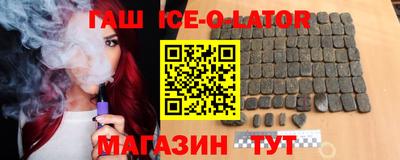 синтетический гашиш Вязники