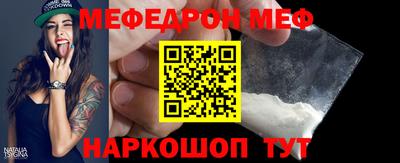 прущий лед Владикавказ