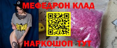 прущая мука Вязьма