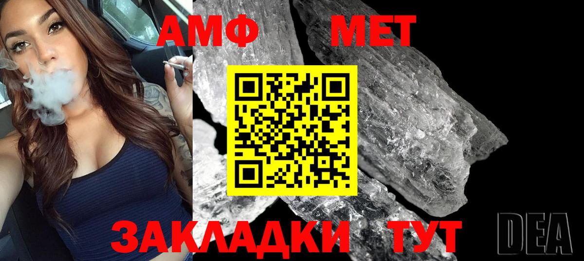 Метамфетамин Декстрометамфетамин 99.9% Богородск