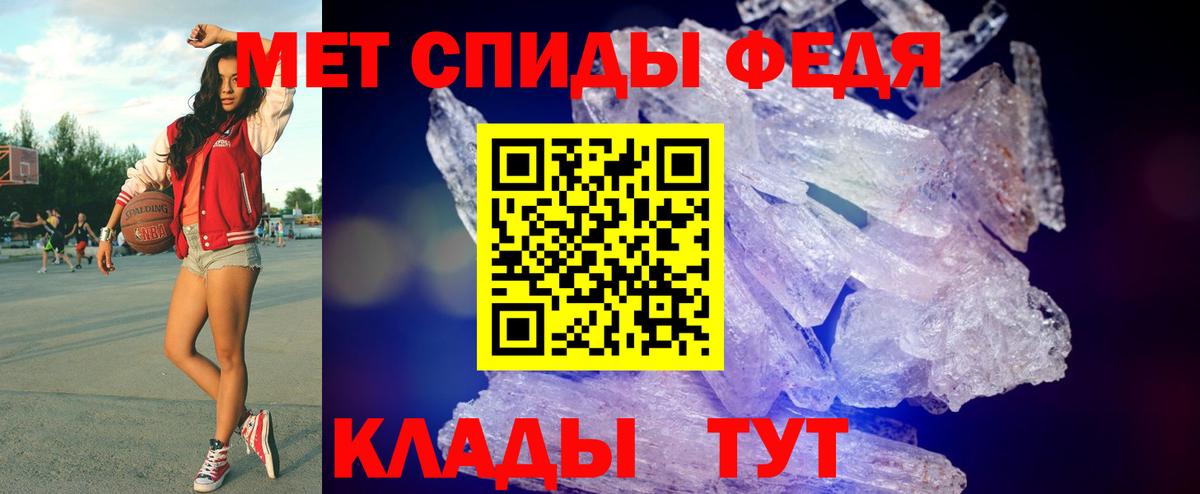 Богородск  Метамфетамин Methamphetamine  Вход с VPN  Метамфетамин Methamphetamine 