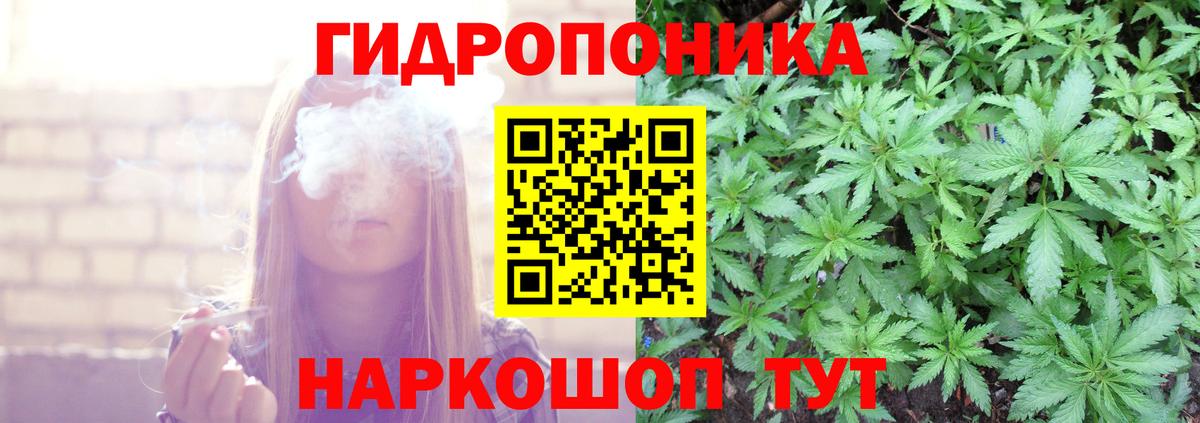 Шишки марихуана Bruce Banner  Вход с VPN  Марихуана Bruce Banner  Богородск  Канабис MAZAR 